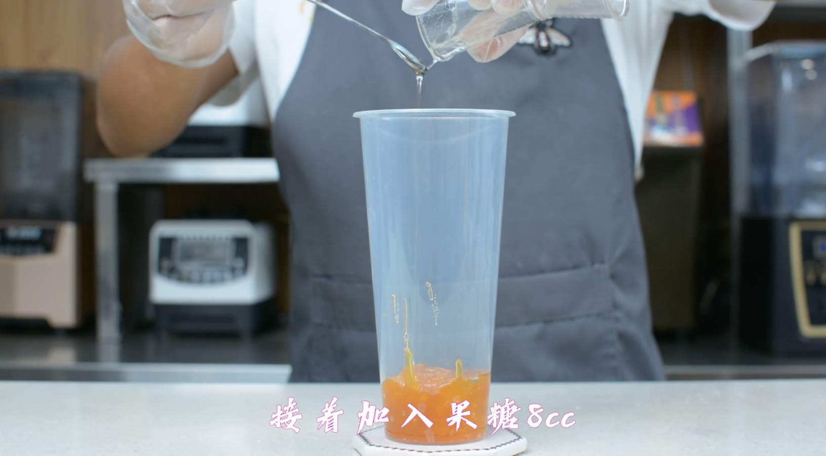 秋冬热饮奶茶 胭脂雪制作方法配方