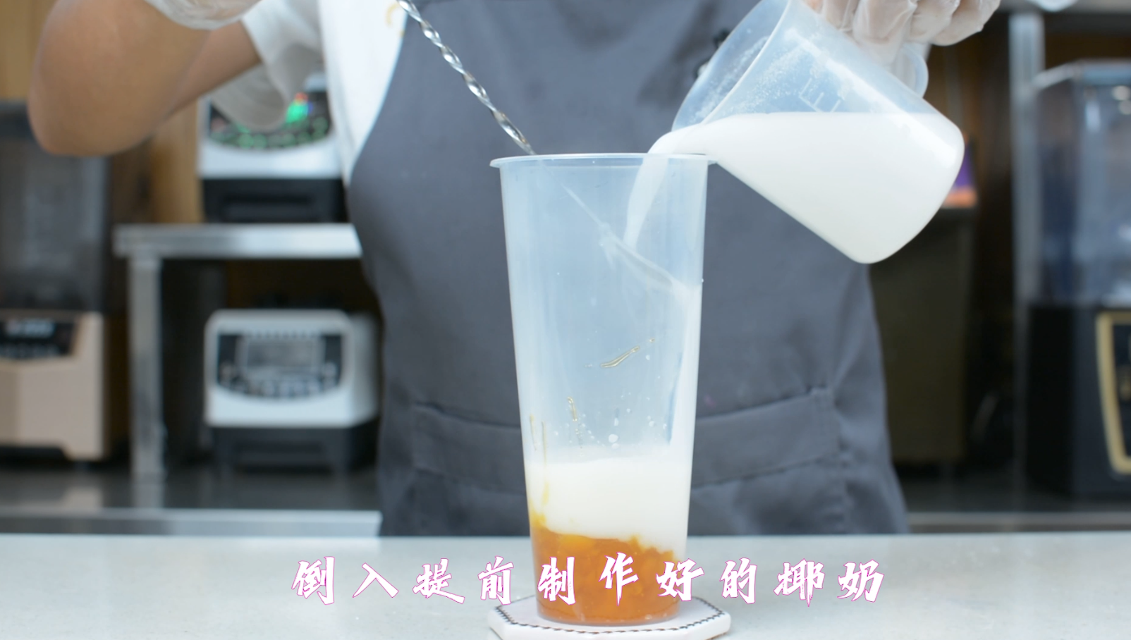 秋冬热饮奶茶 胭脂雪制作方法配方