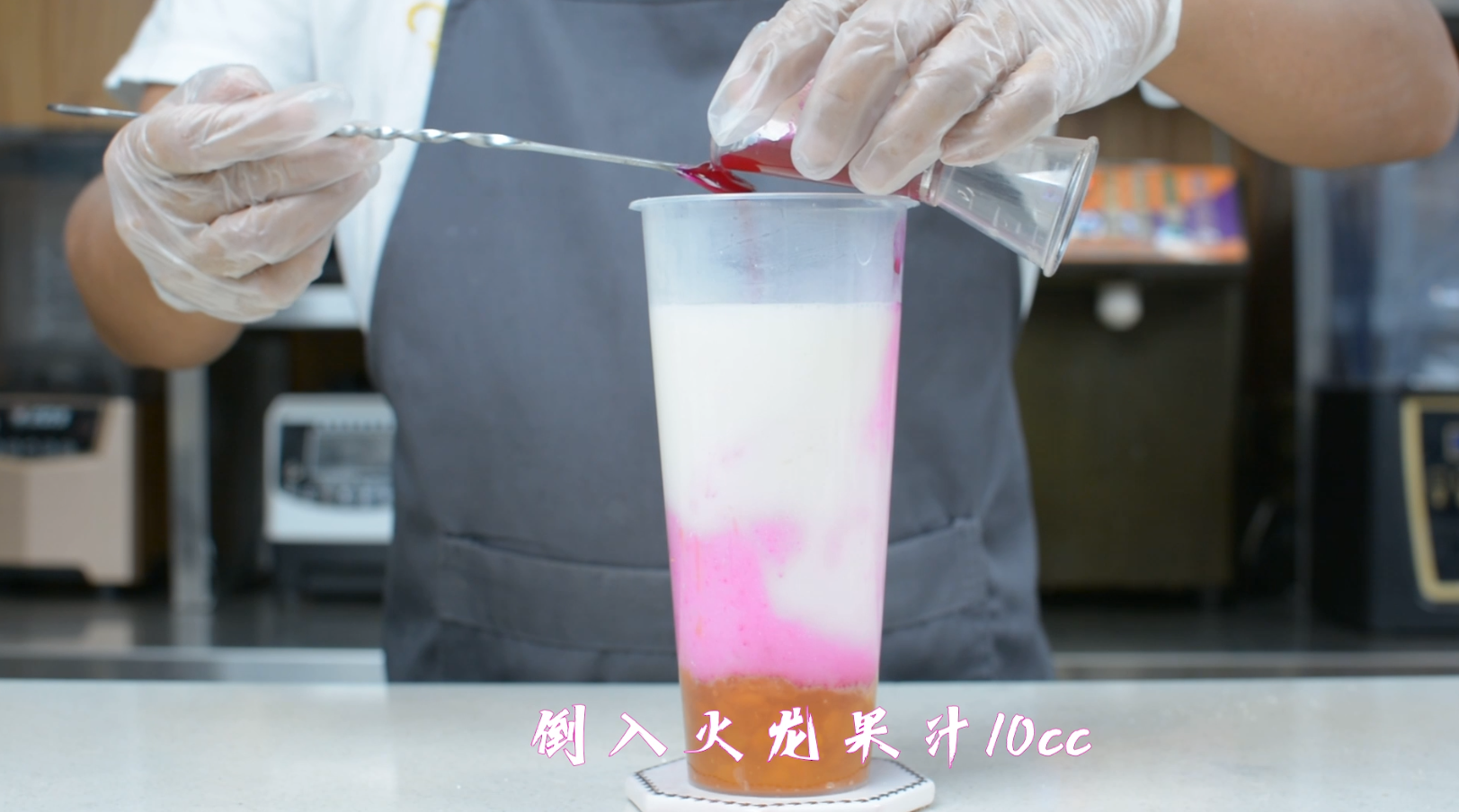 秋冬热饮奶茶 胭脂雪制作方法配方