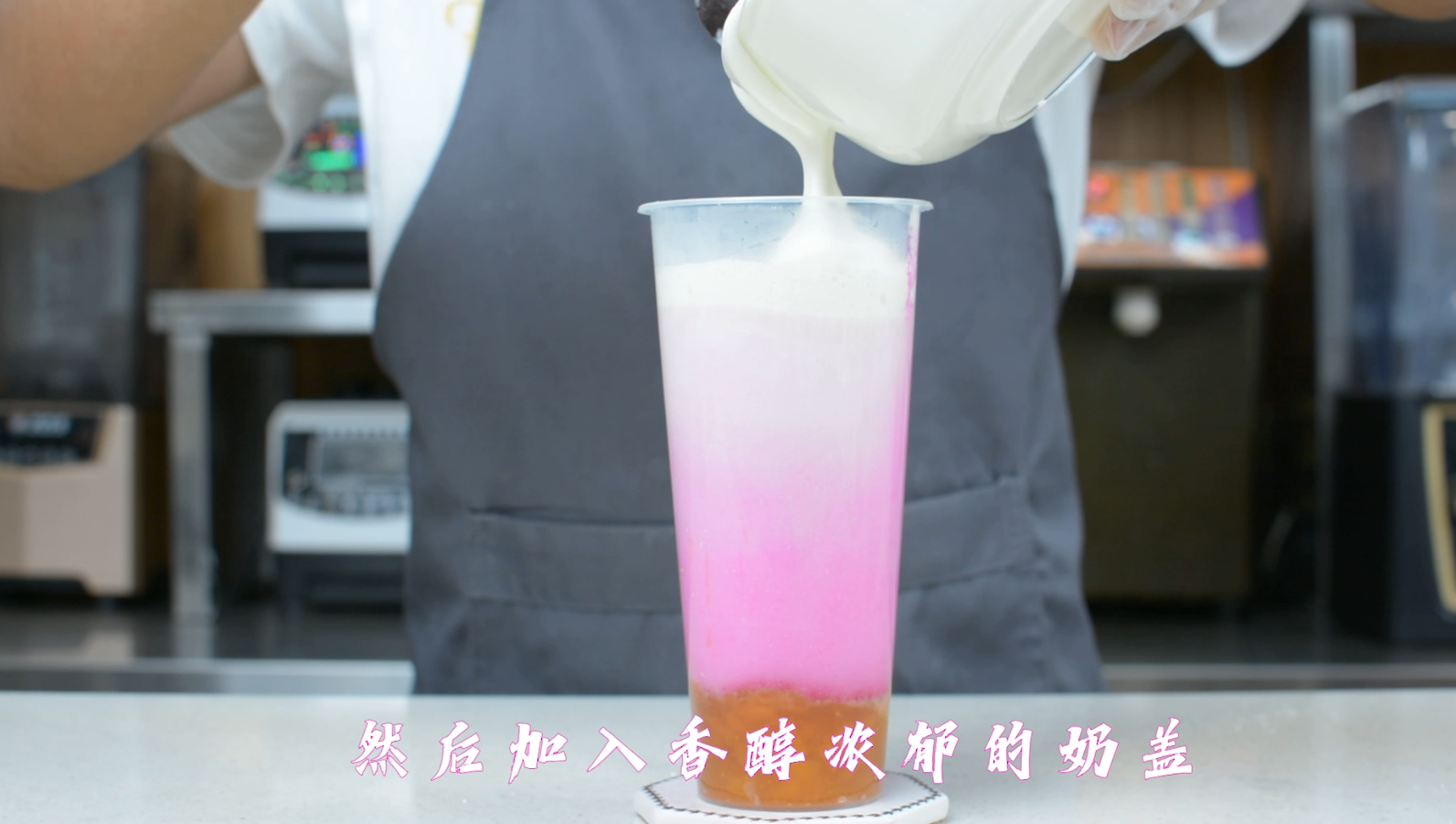 秋冬热饮奶茶 胭脂雪制作方法配方