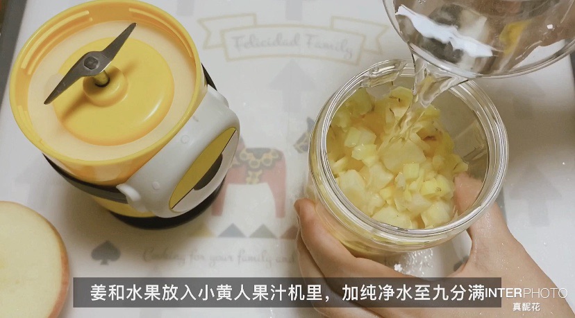秋冬饮品—姜汁水果热饮
