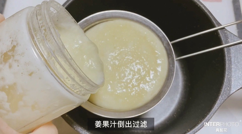 秋冬饮品—姜汁水果热饮