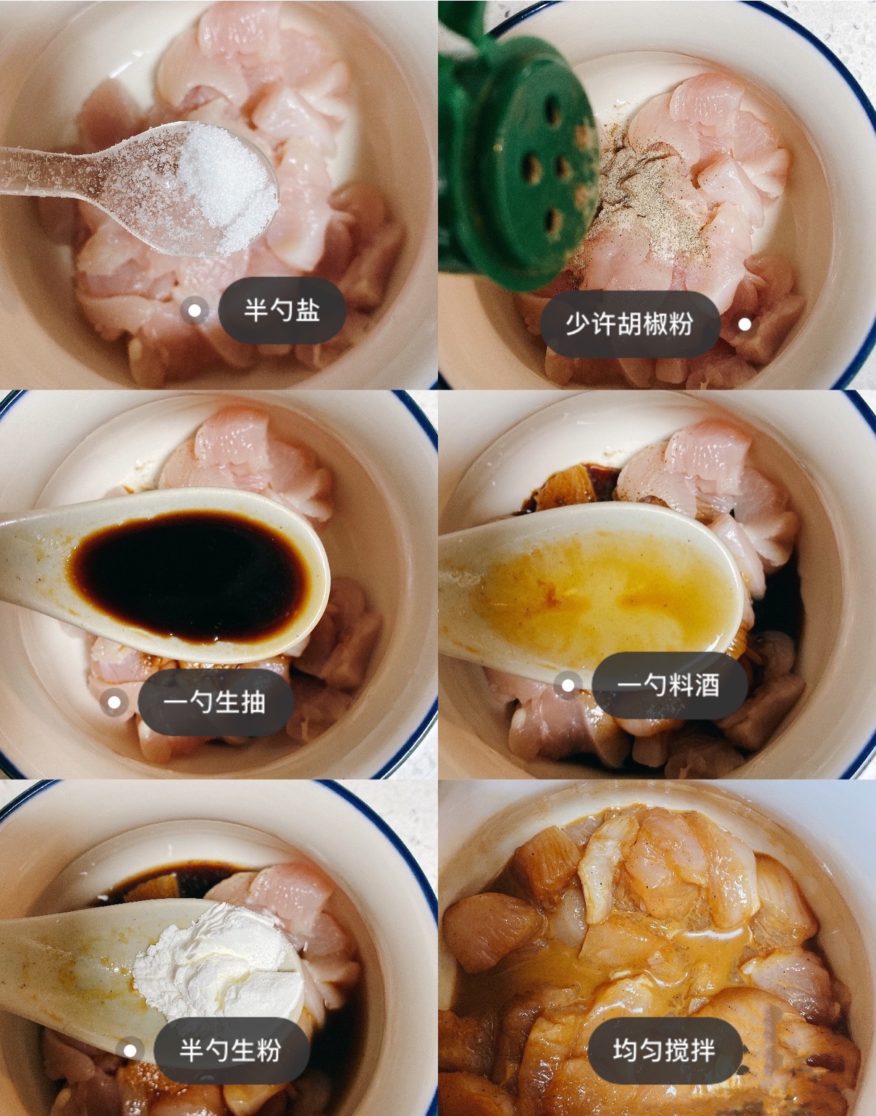 秋葵鸡丁