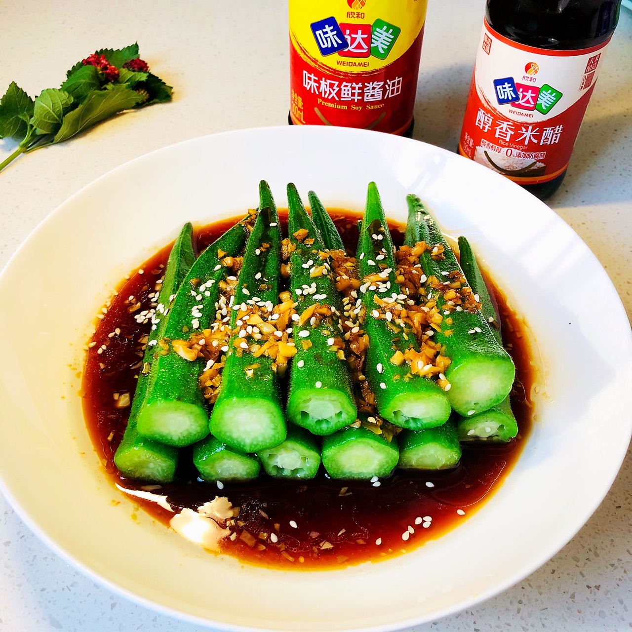 秋葵之味