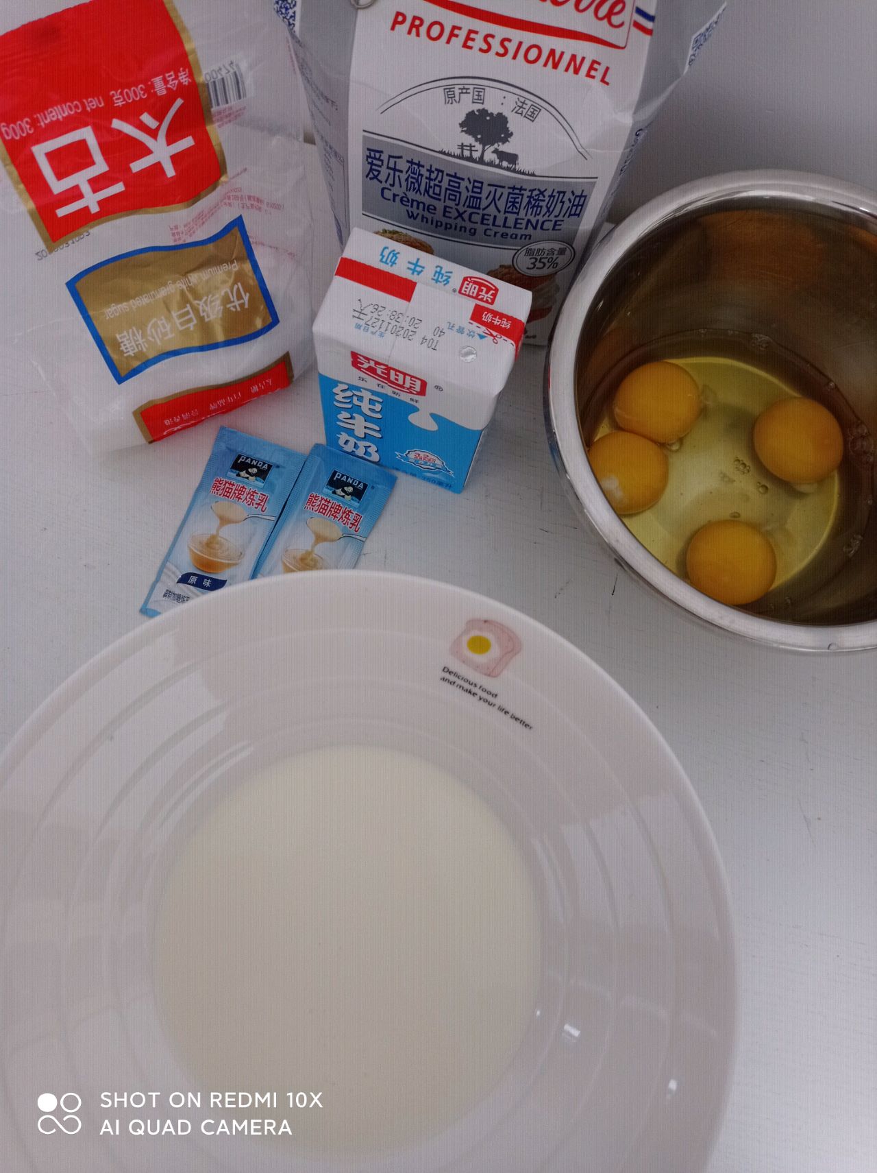 全蛋液蛋挞