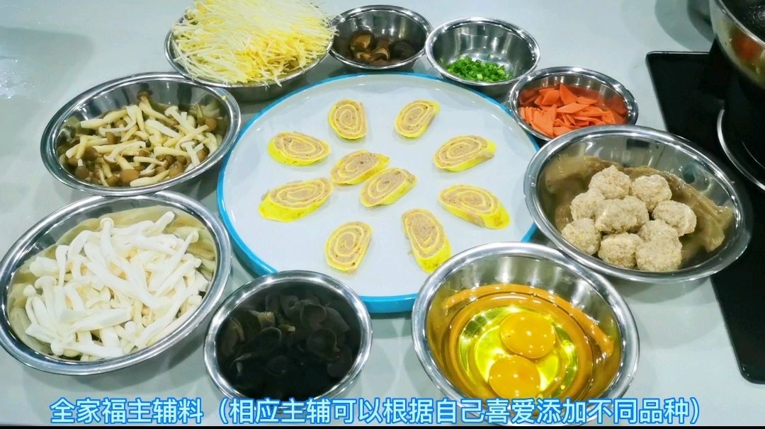 全家福团团圆圆