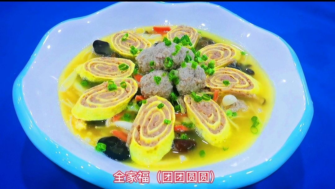 全家福团团圆圆