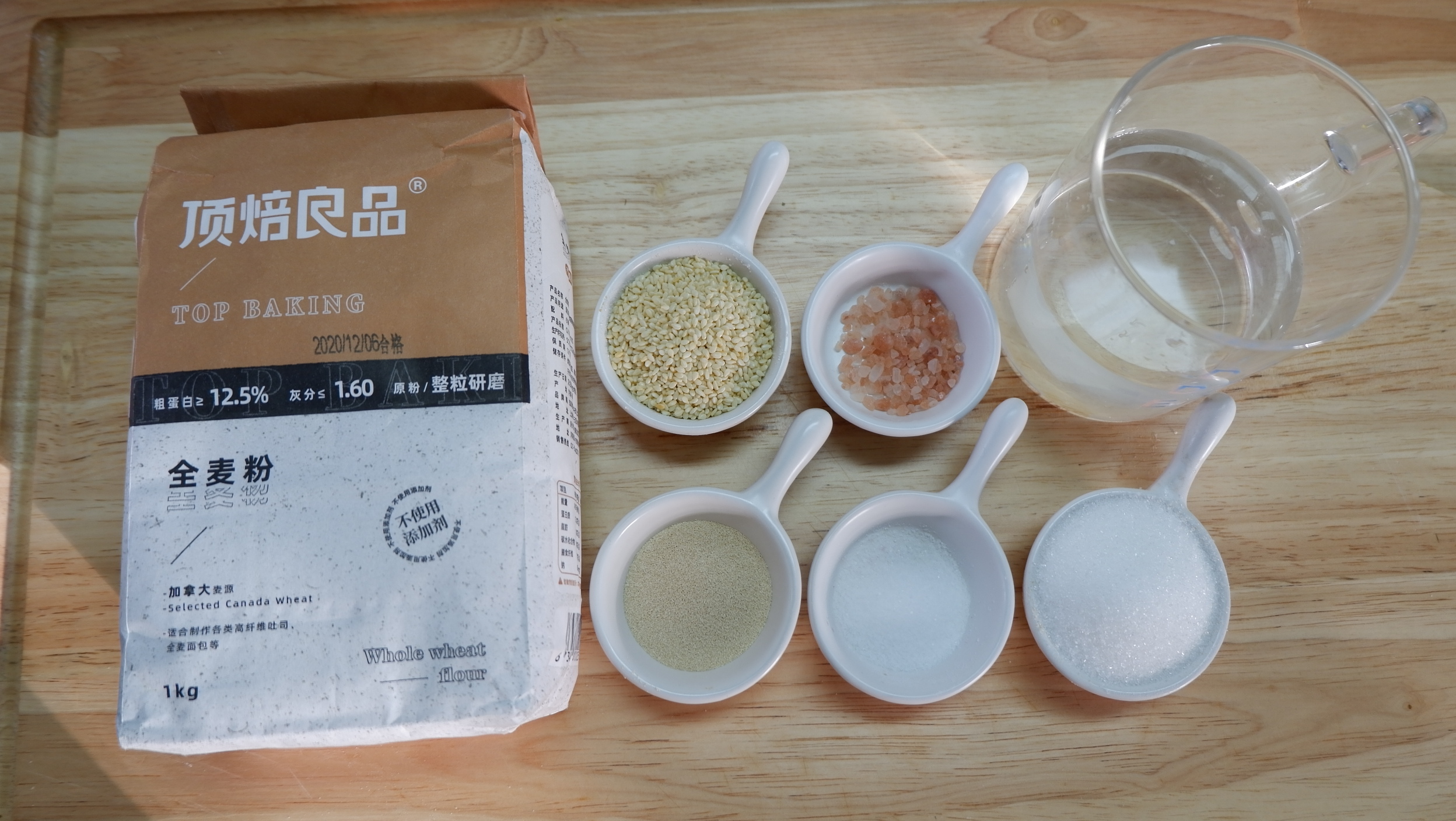 全麦低脂海盐面包