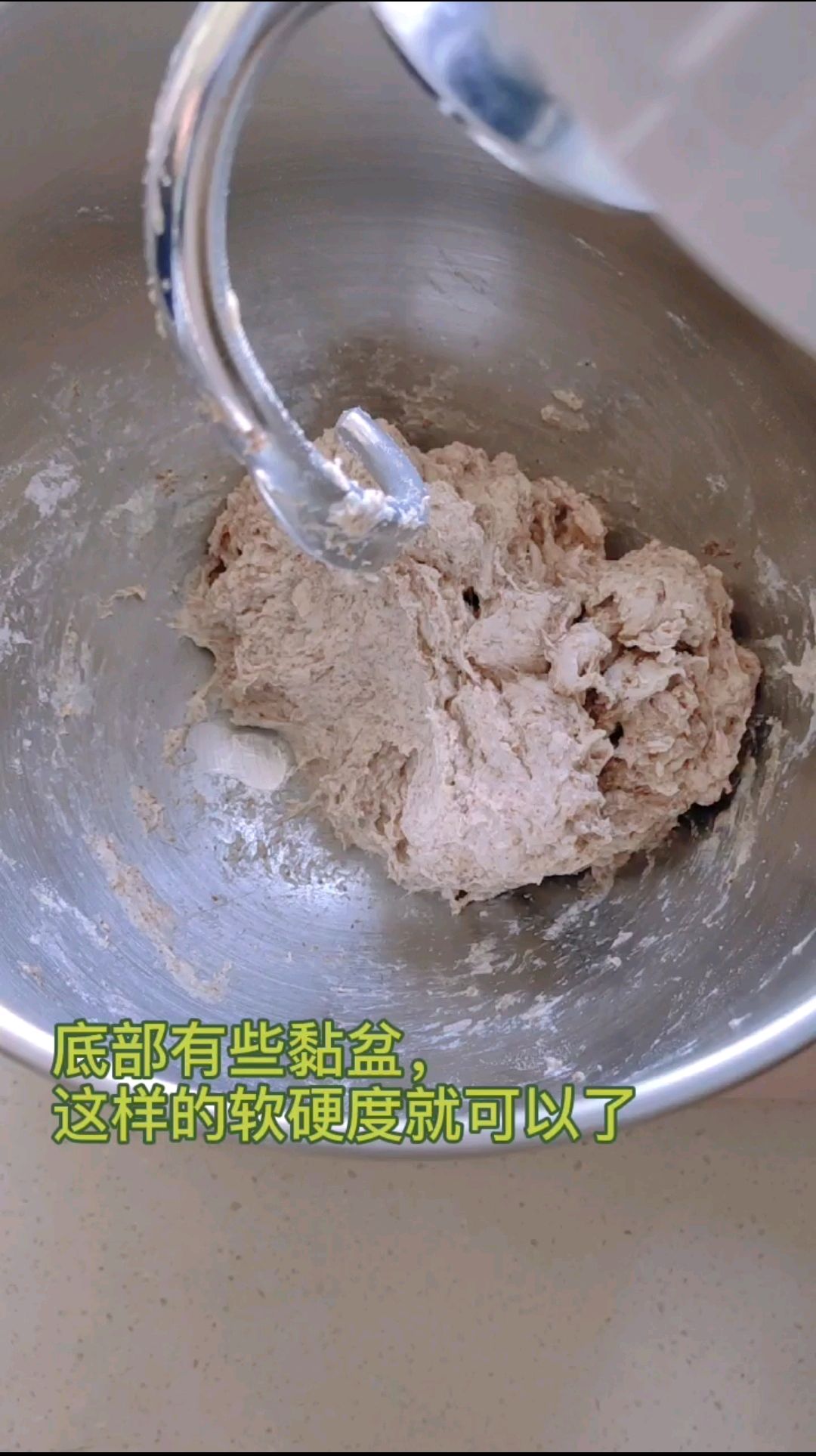 ㊙️全麦黑芝麻亚麻籽面包