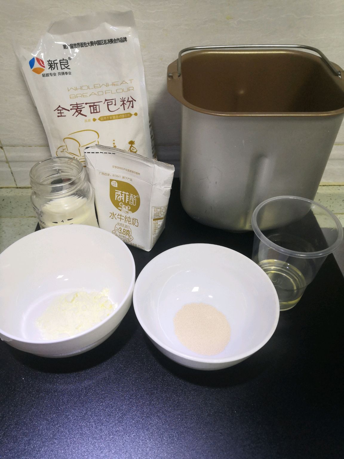 全麦面包