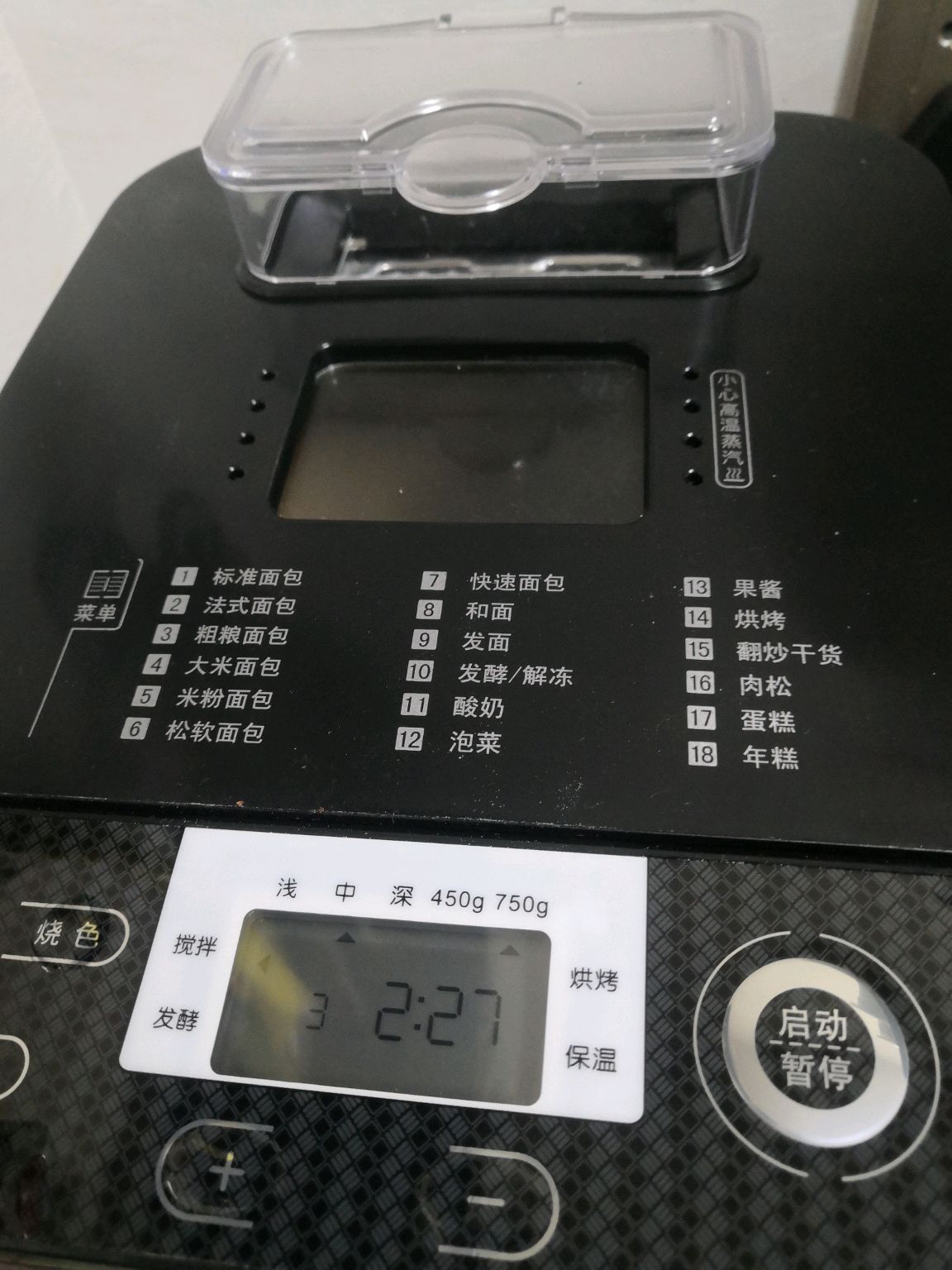 全麦面包