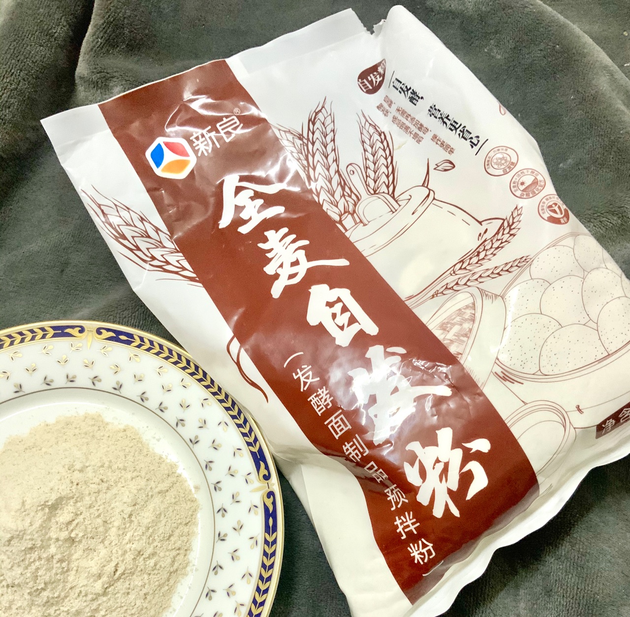 全麦奶黄包(面种版)