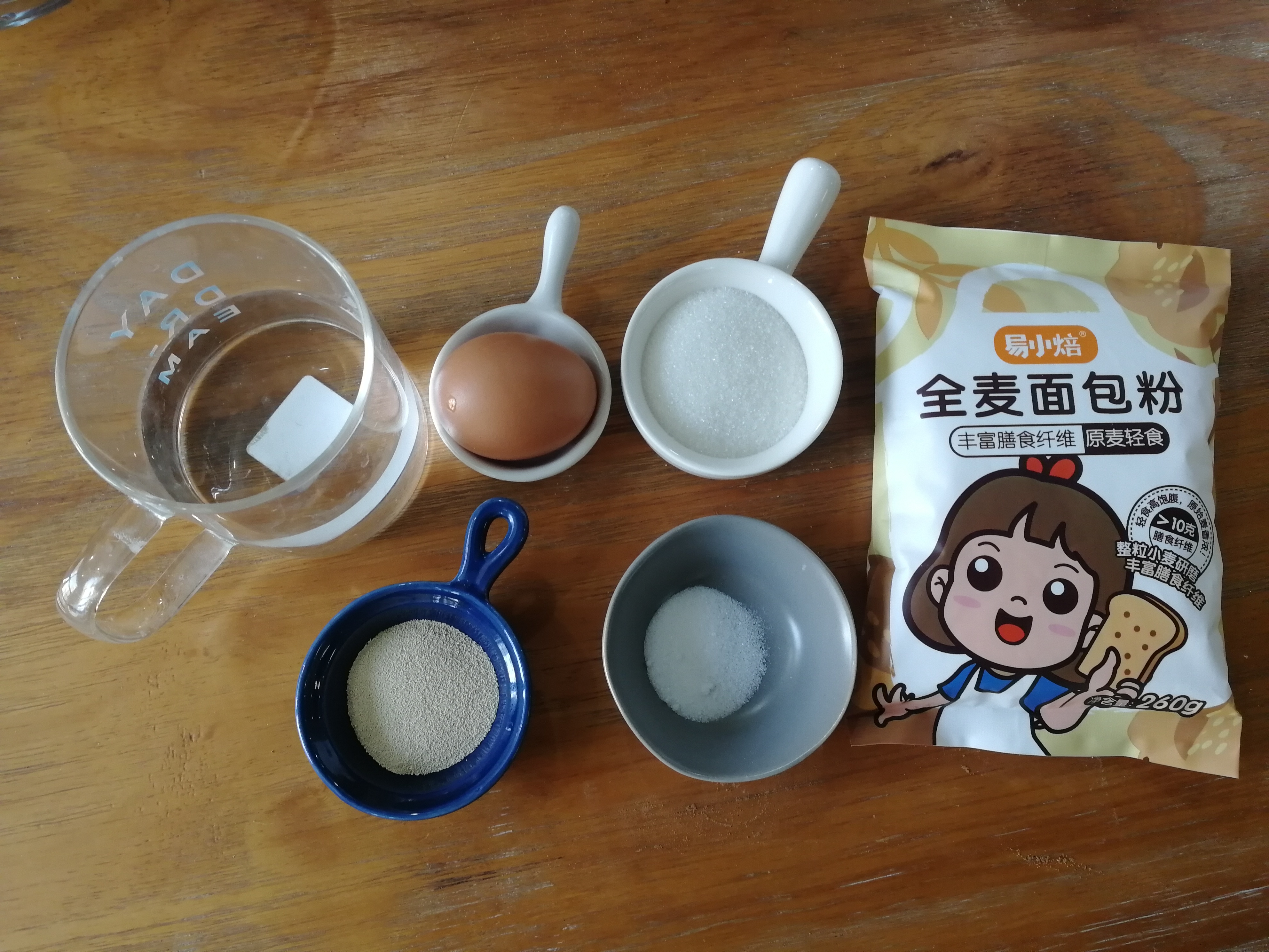 全麦营养低脂餐包