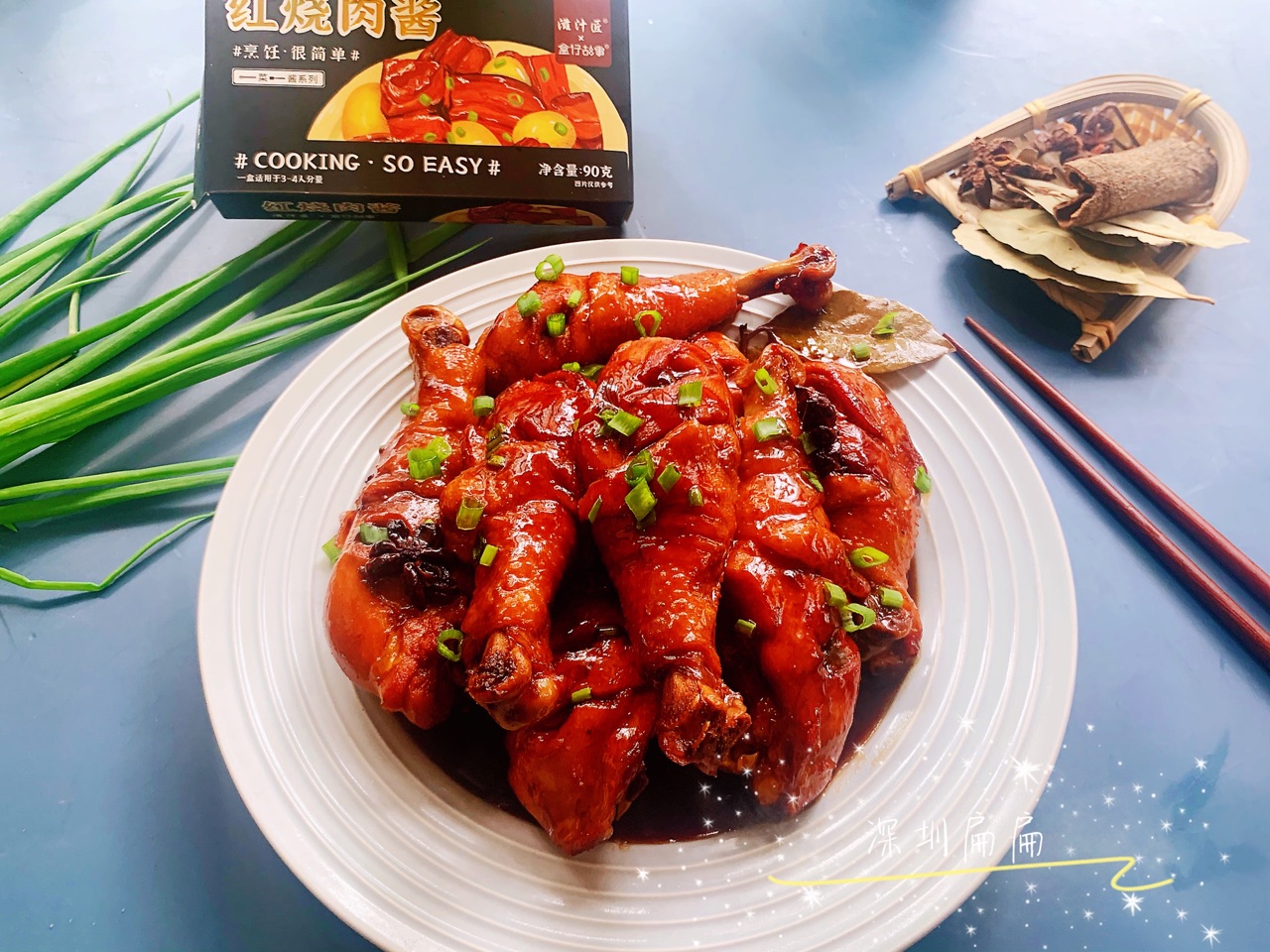 全网最简单的红烧鸡腿,零失败