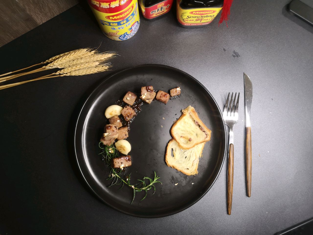 热辣牛肉粒