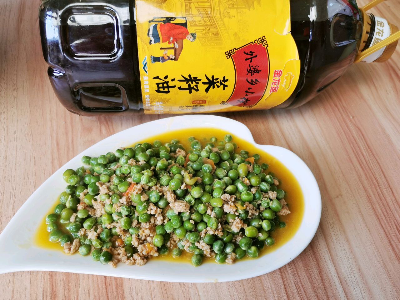 人见人爱之肉沫豌豆