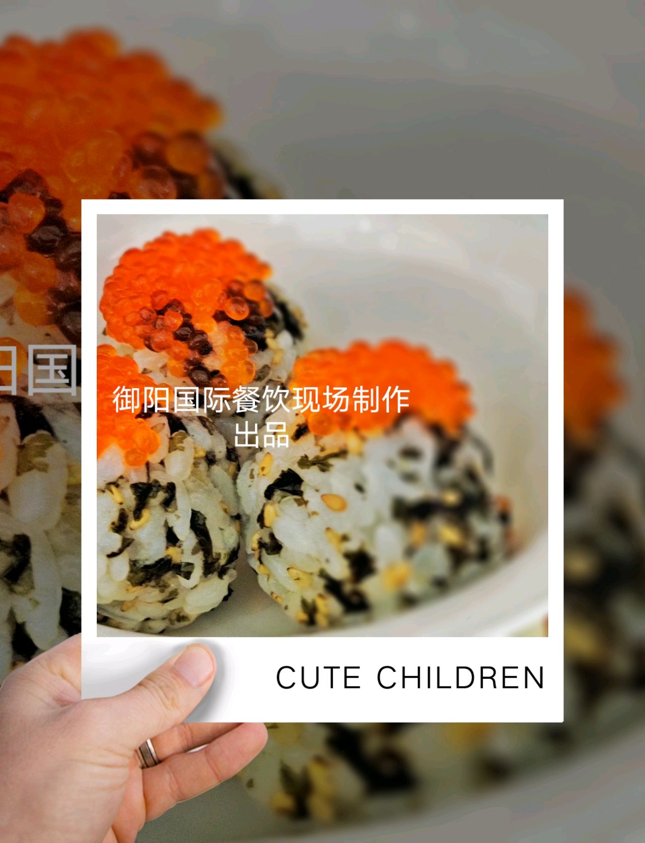 日本料理寿司船