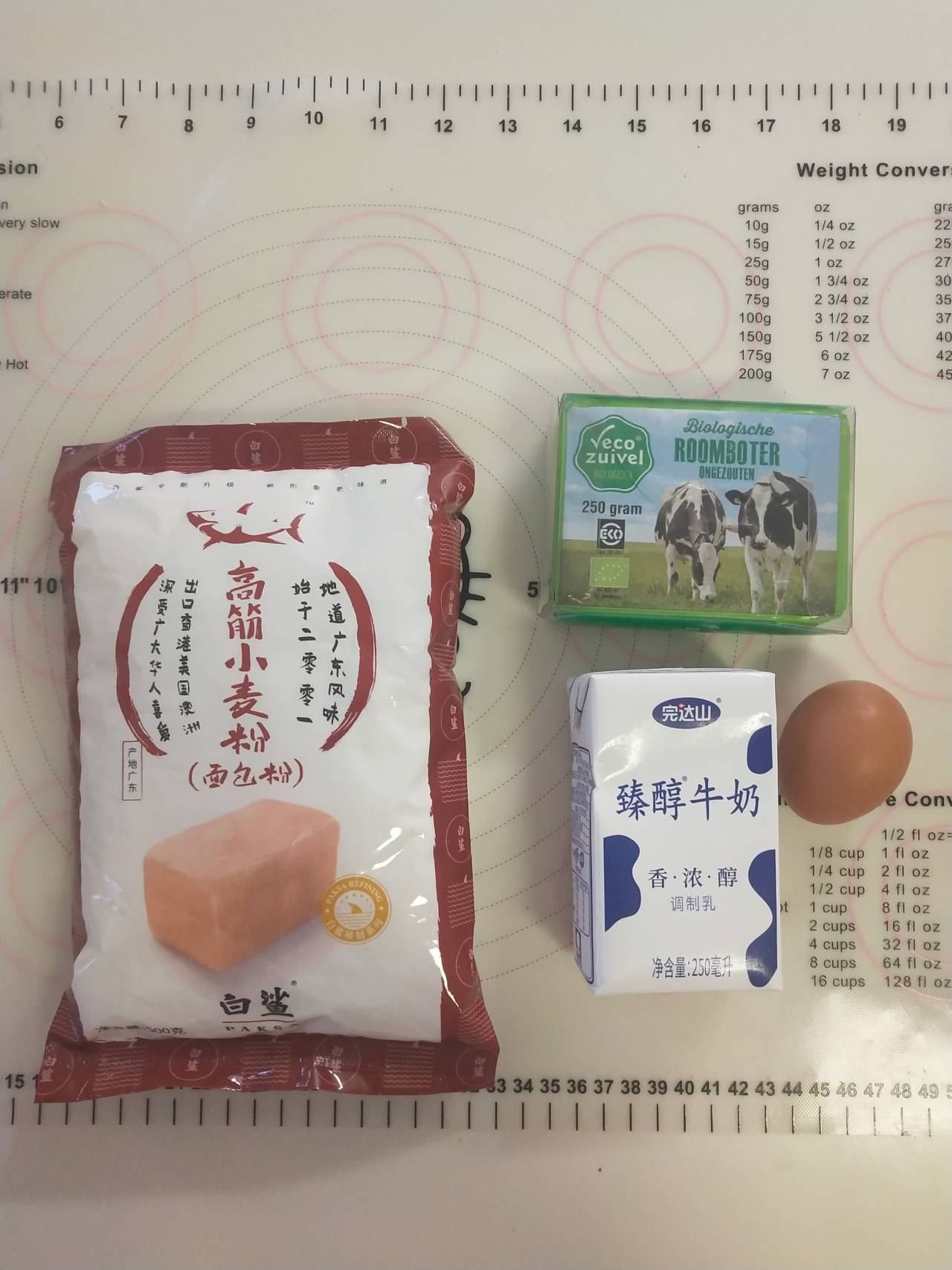 日本生吐司（面包机版）