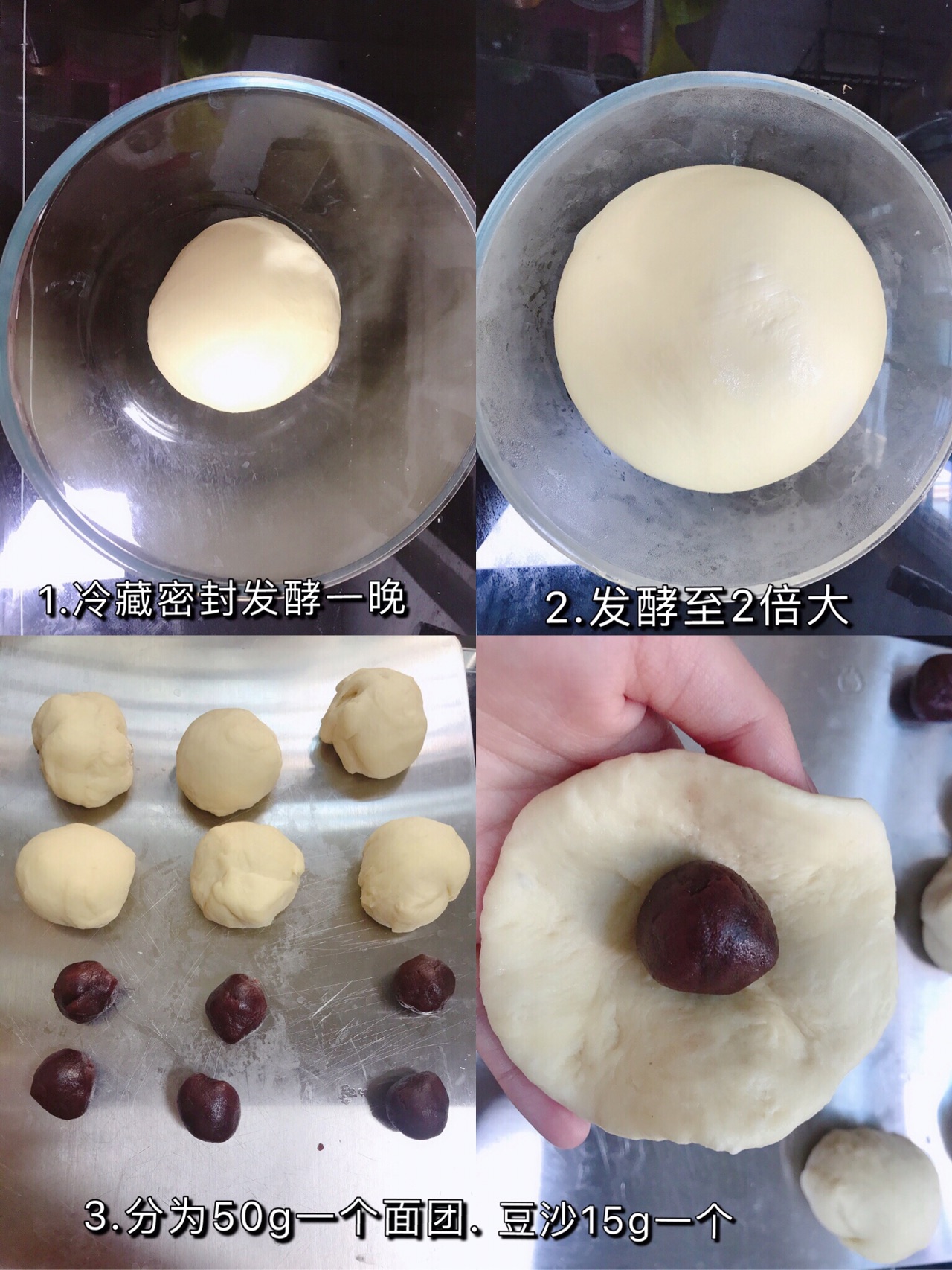 日式豆沙包 红豆面包 波兰种细腻柔软
