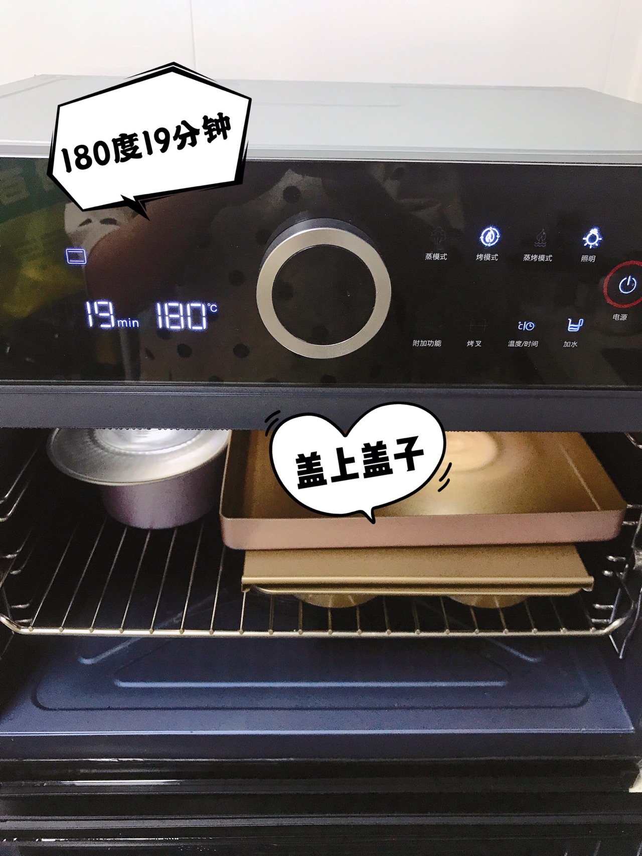 日式豆沙包 红豆面包 波兰种细腻柔软