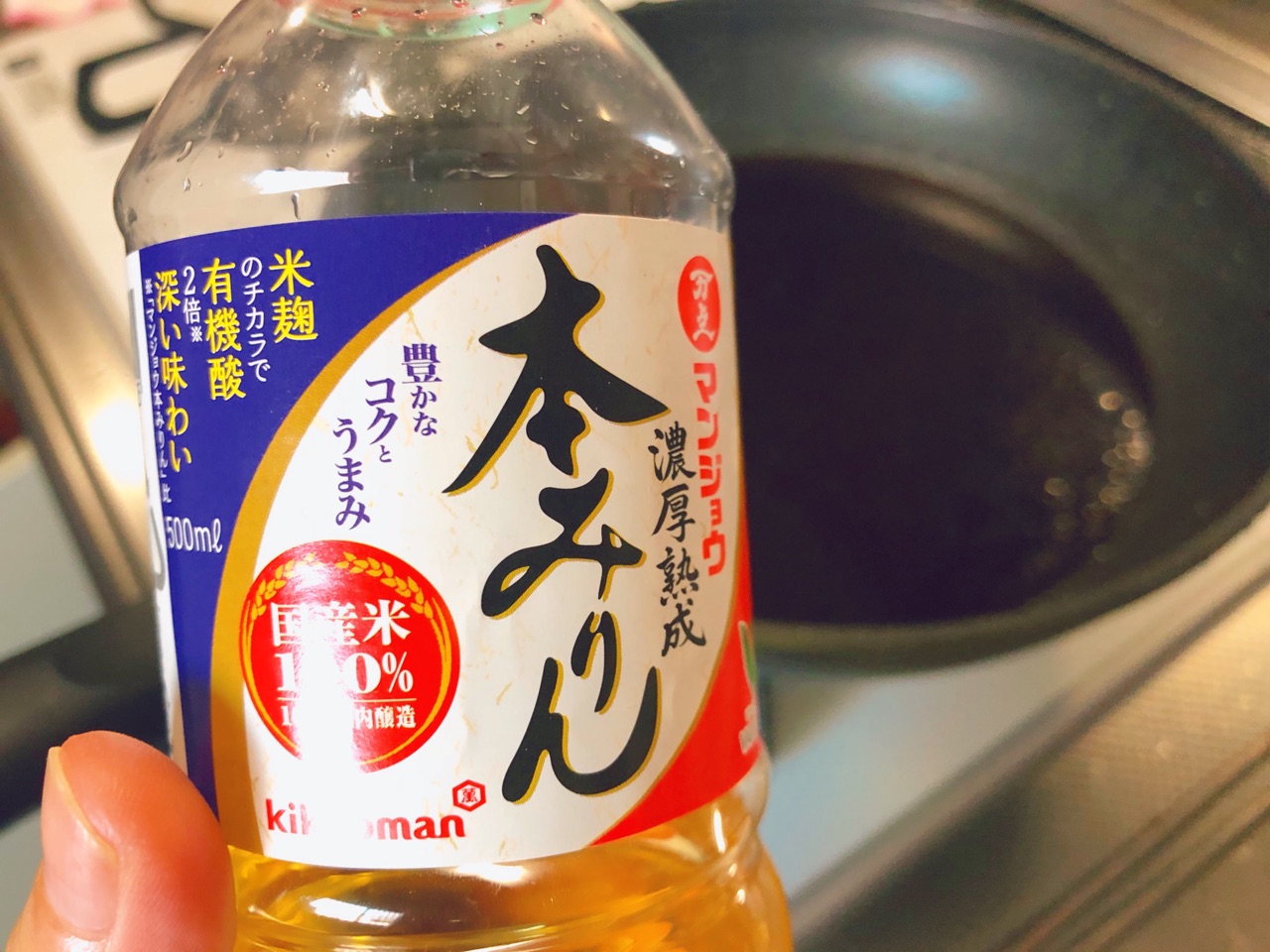 日式风味狮子头