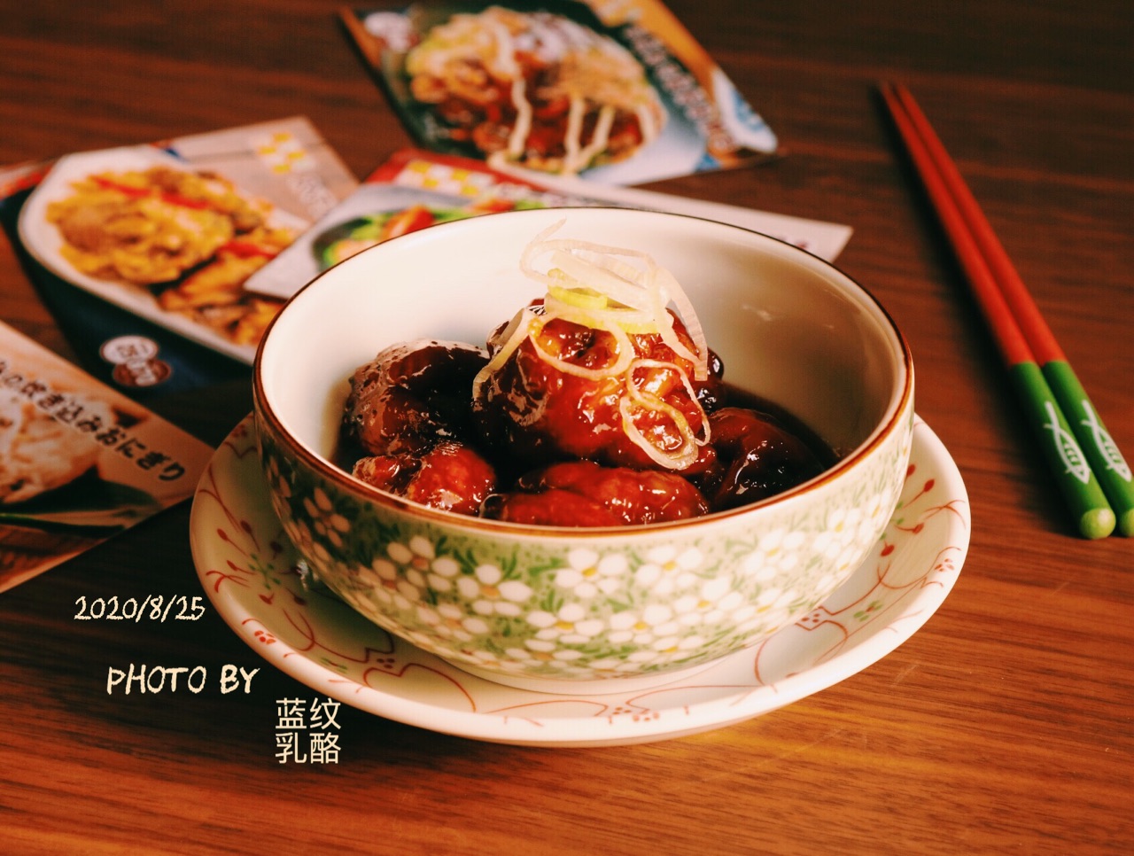 日式风味狮子头