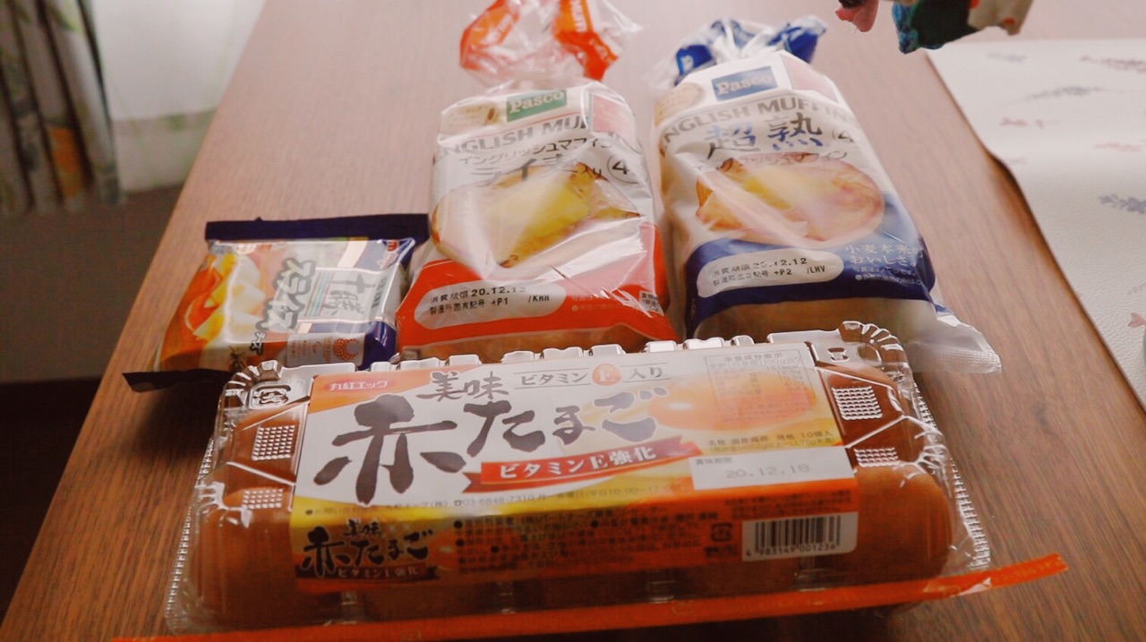 日式汉堡