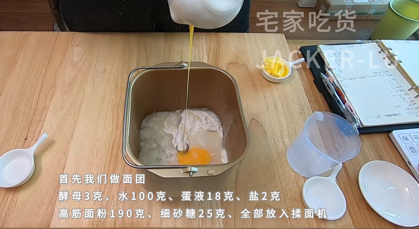 日式红豆面包超人,造型可爱,制作简单不需模具,适合家庭做法。