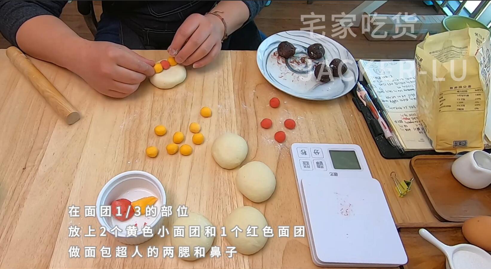 日式红豆面包超人,造型可爱,制作简单不需模具,适合家庭做法。