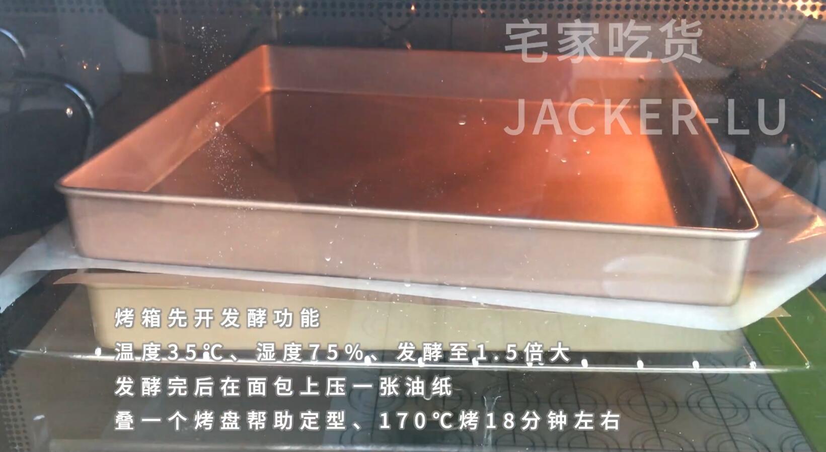 日式红豆面包超人,造型可爱,制作简单不需模具,适合家庭做法。