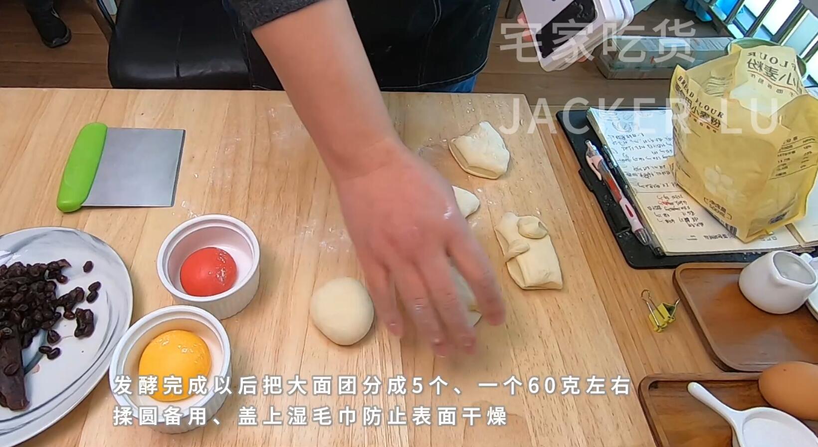 日式红豆面包超人,造型可爱,制作简单不需模具,适合家庭做法。