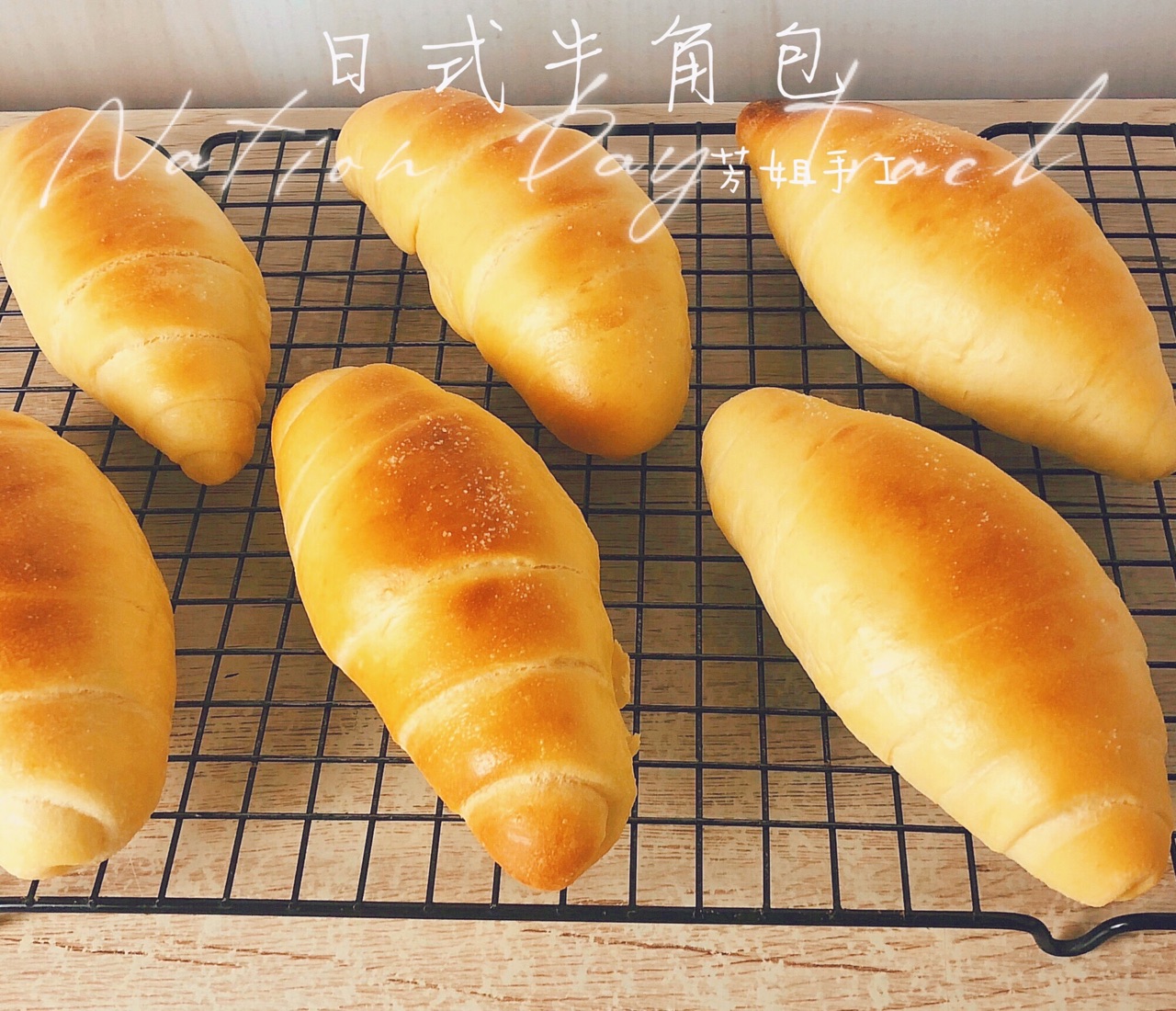 日式牛角包