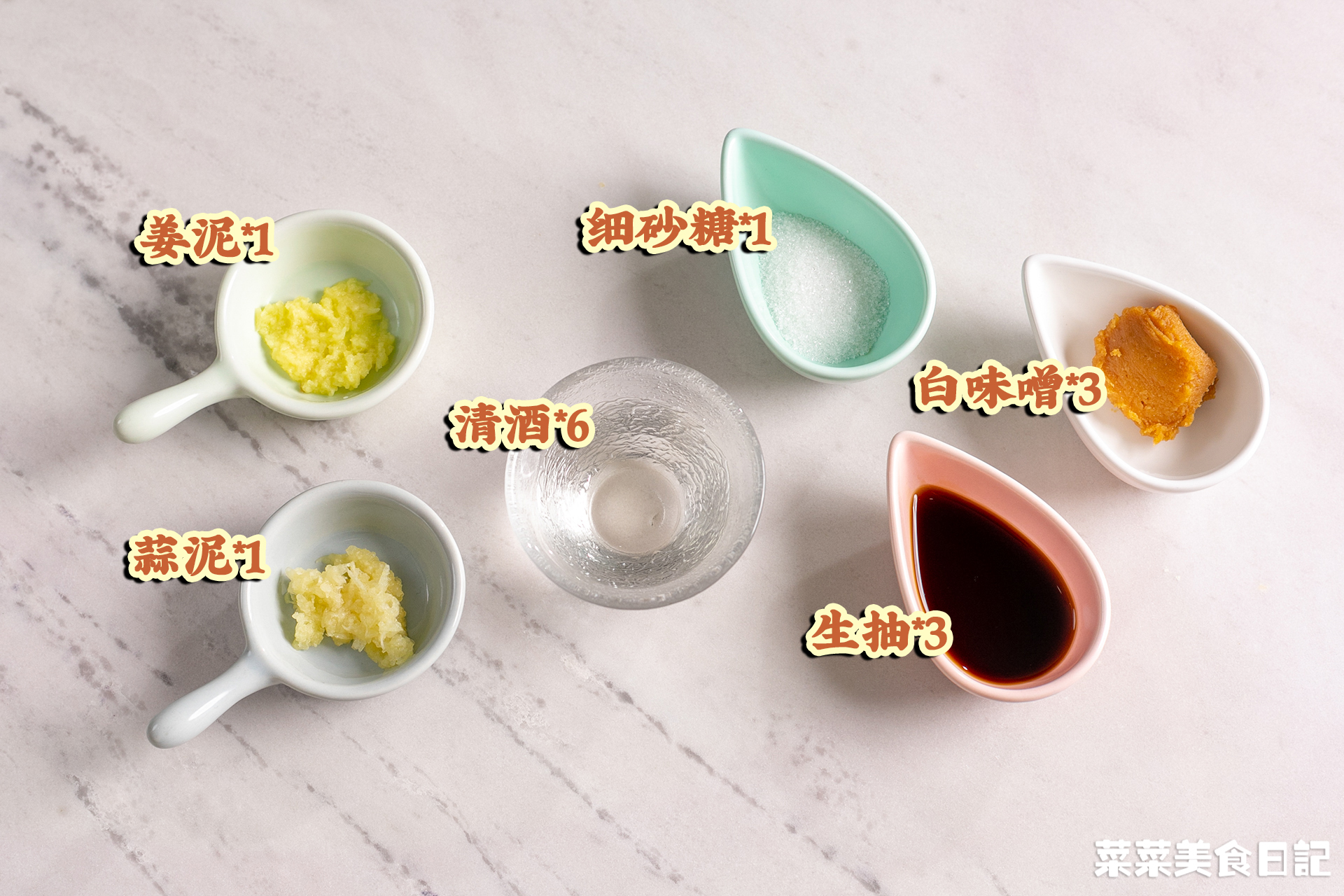 日式平底锅烤肉 | 清新爽口
