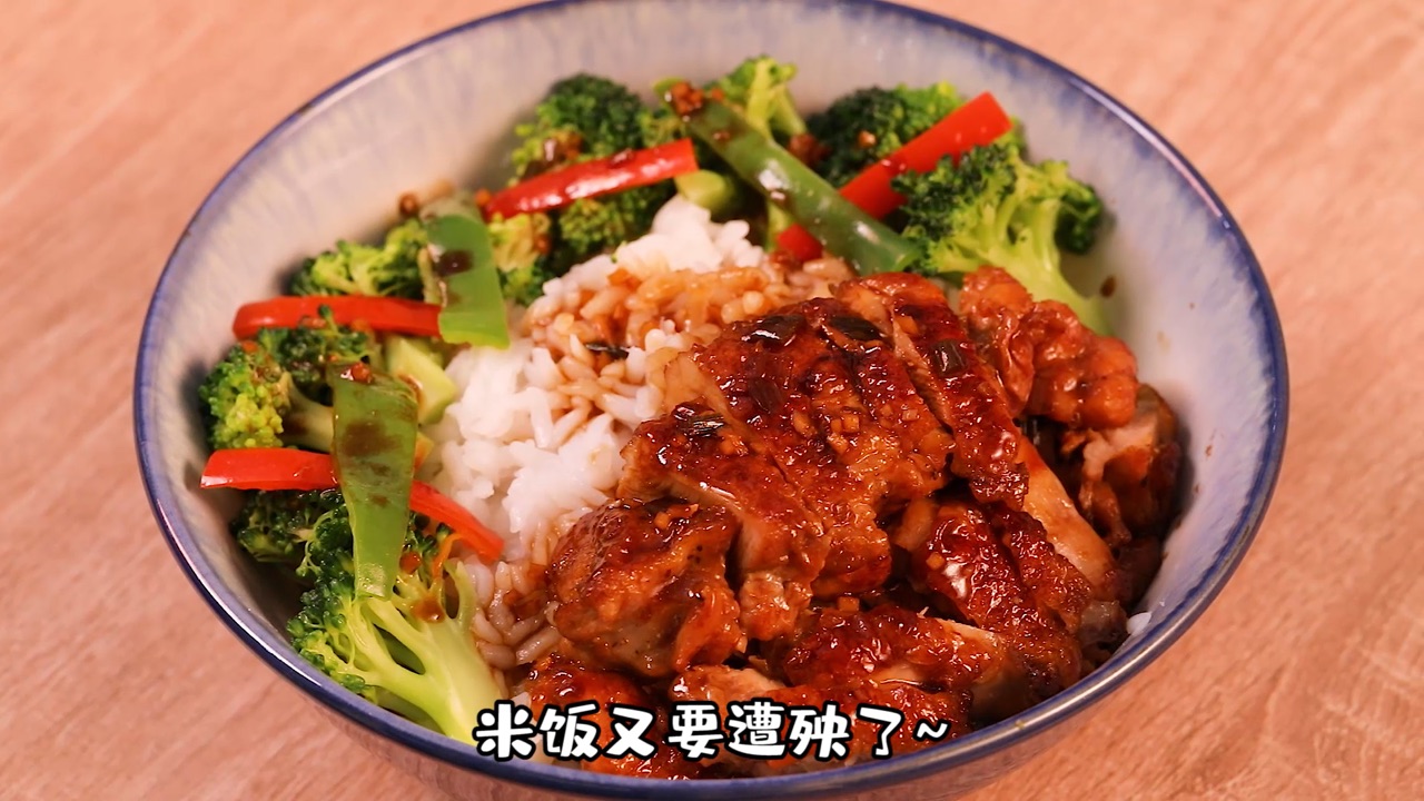 日式照烧鸡扒饭