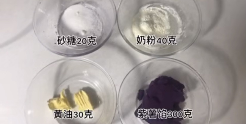 日式紫薯面包