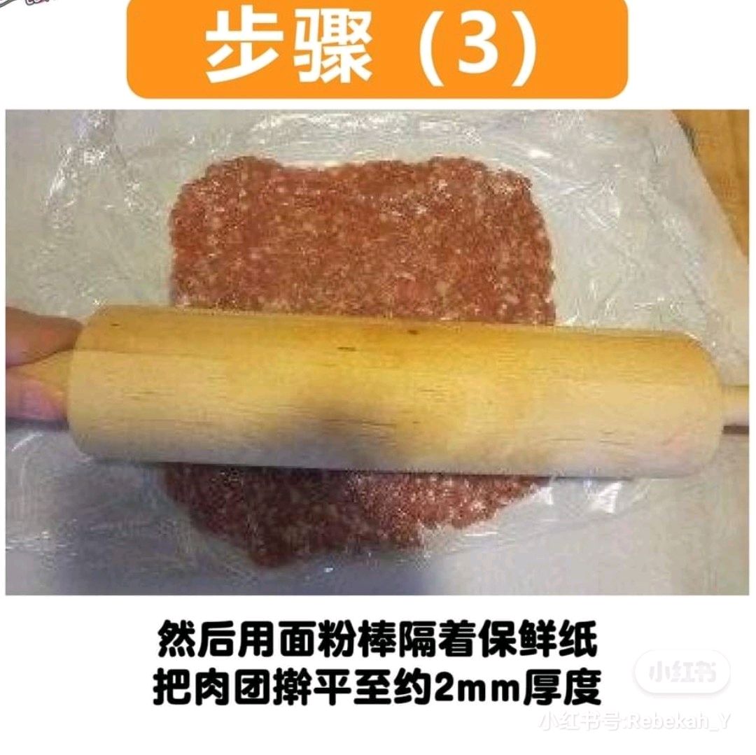 肉干自制