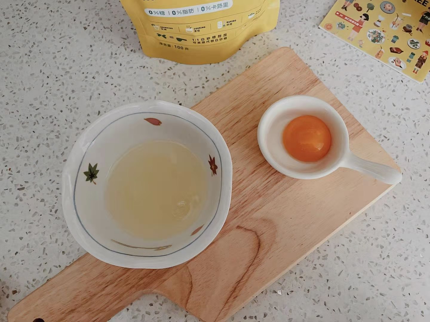 肉桂苹果吐司