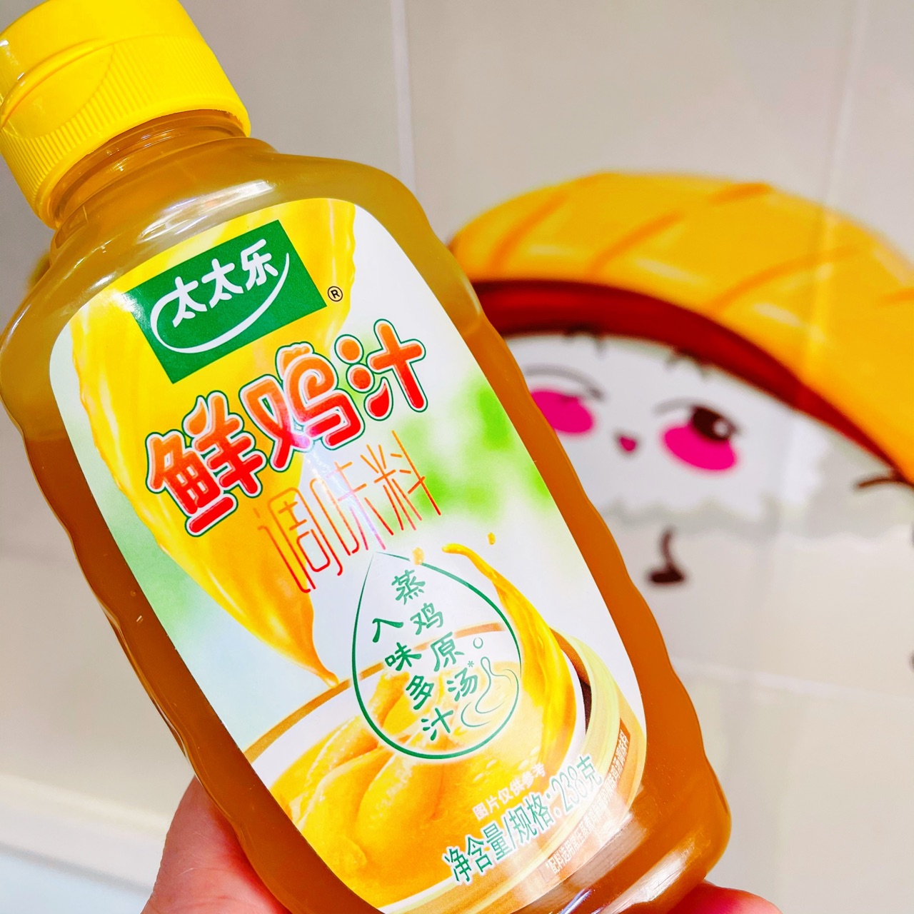 肉糜香菇塔