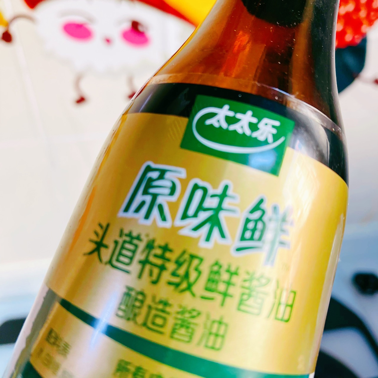 肉糜香菇塔