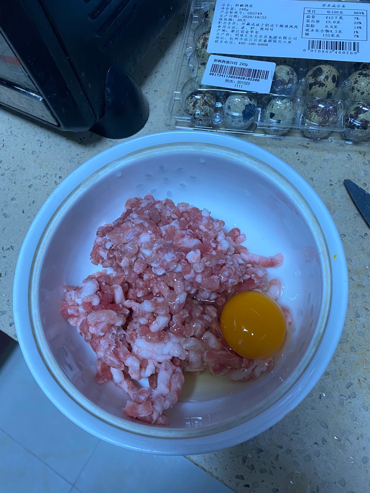 肉糜蒸虾扯蛋