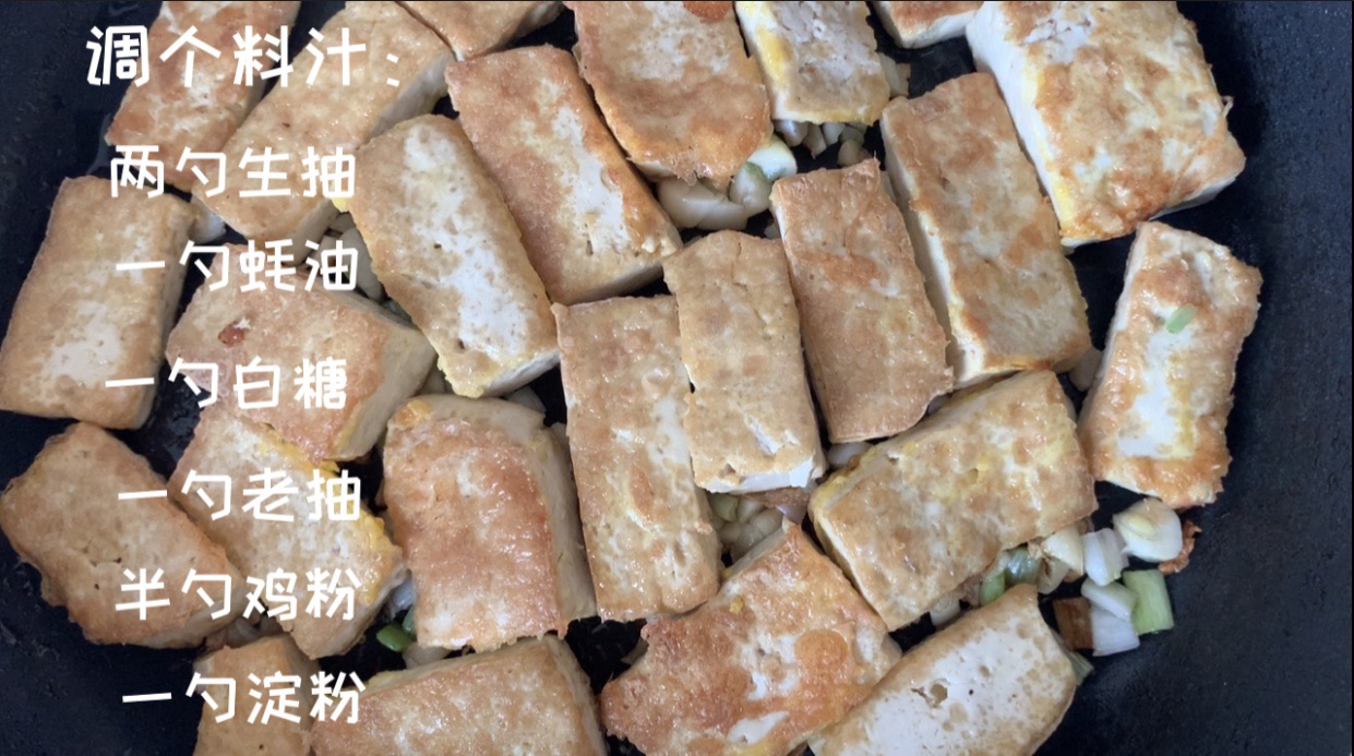 肉末炖豆腐