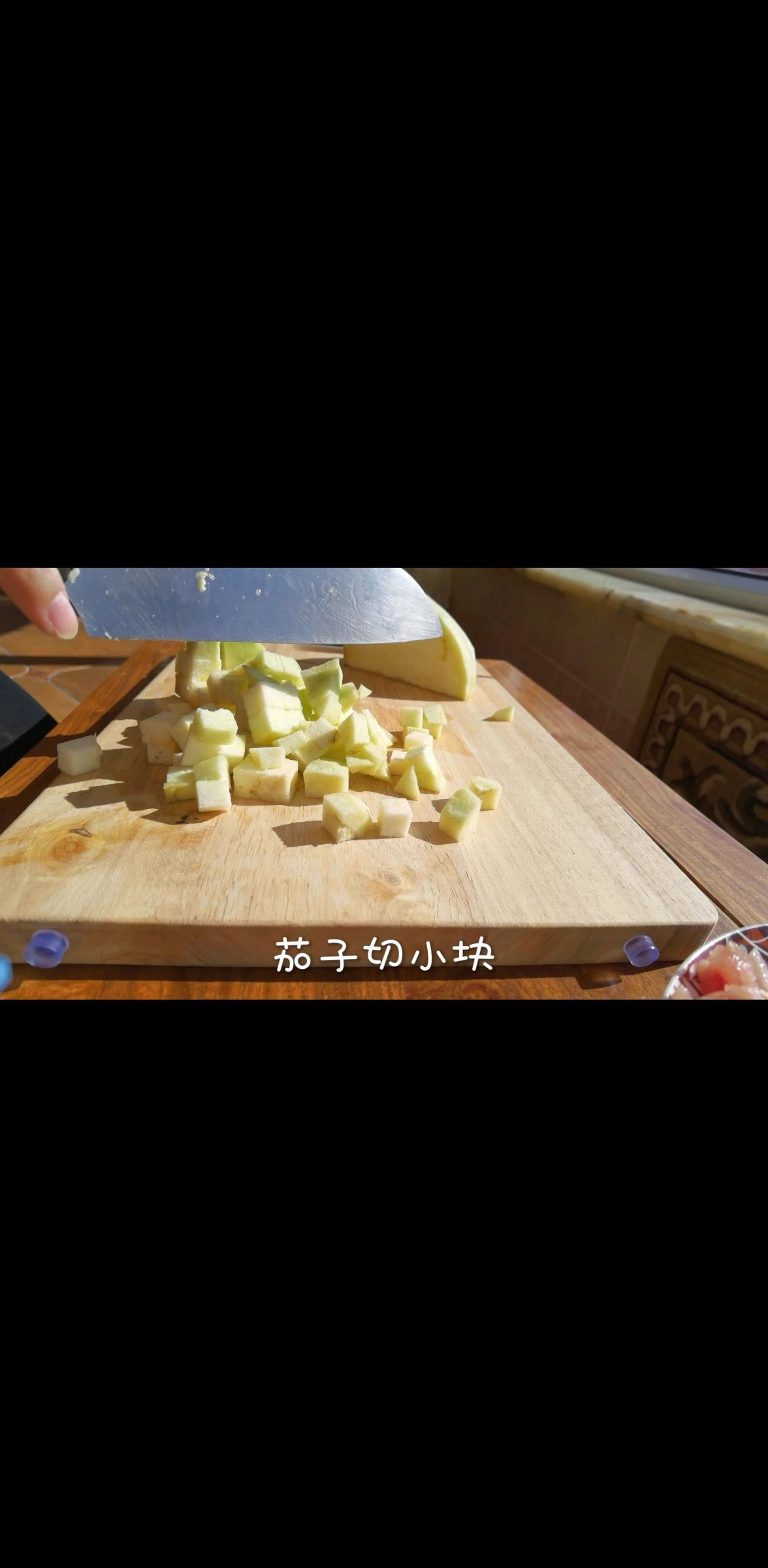 肉末茄丁烩饭