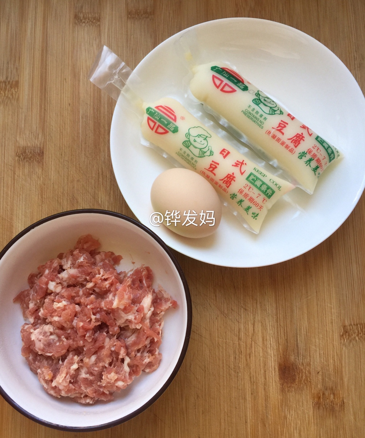 肉末蒸鸡蛋豆腐
