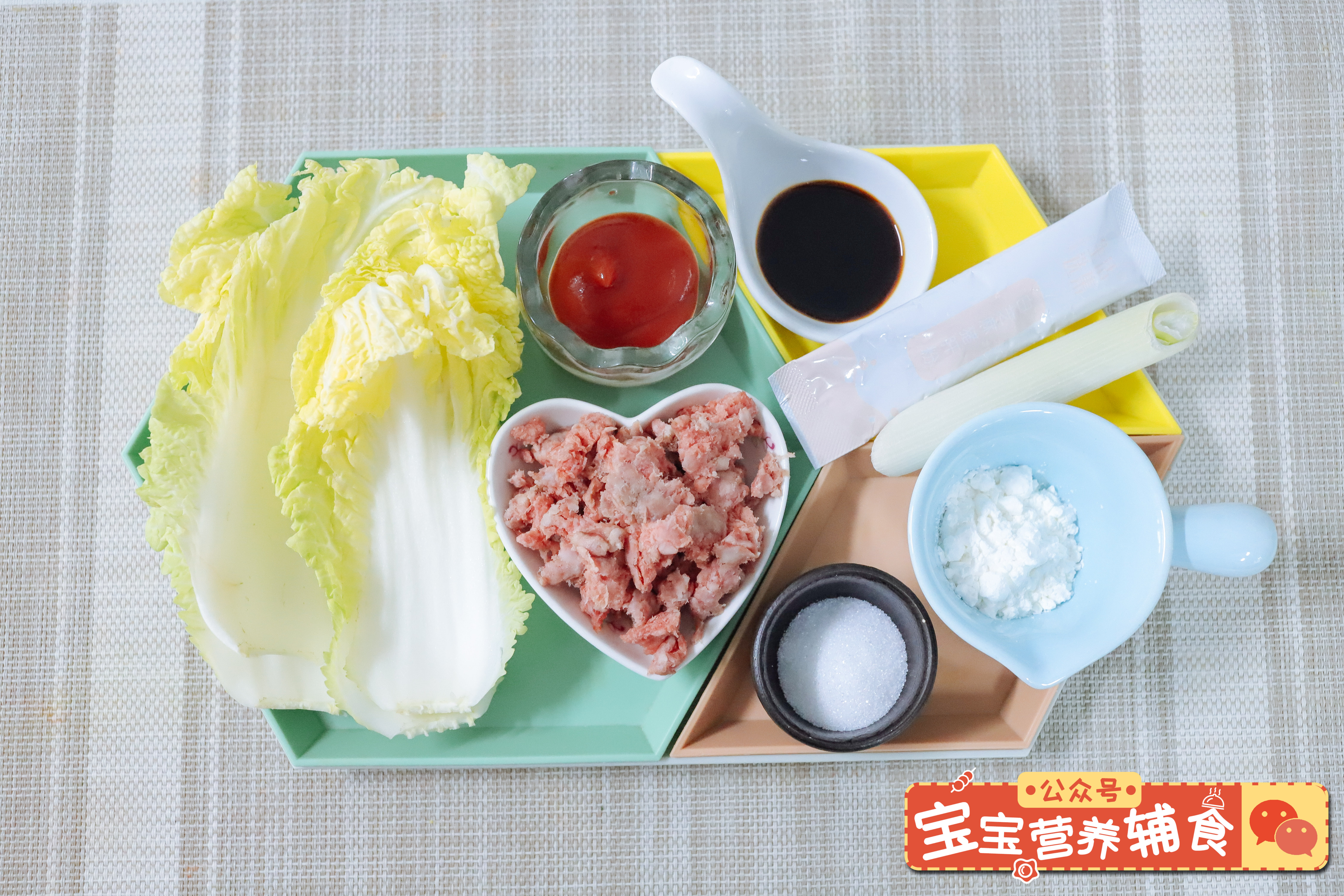 肉酿白菜