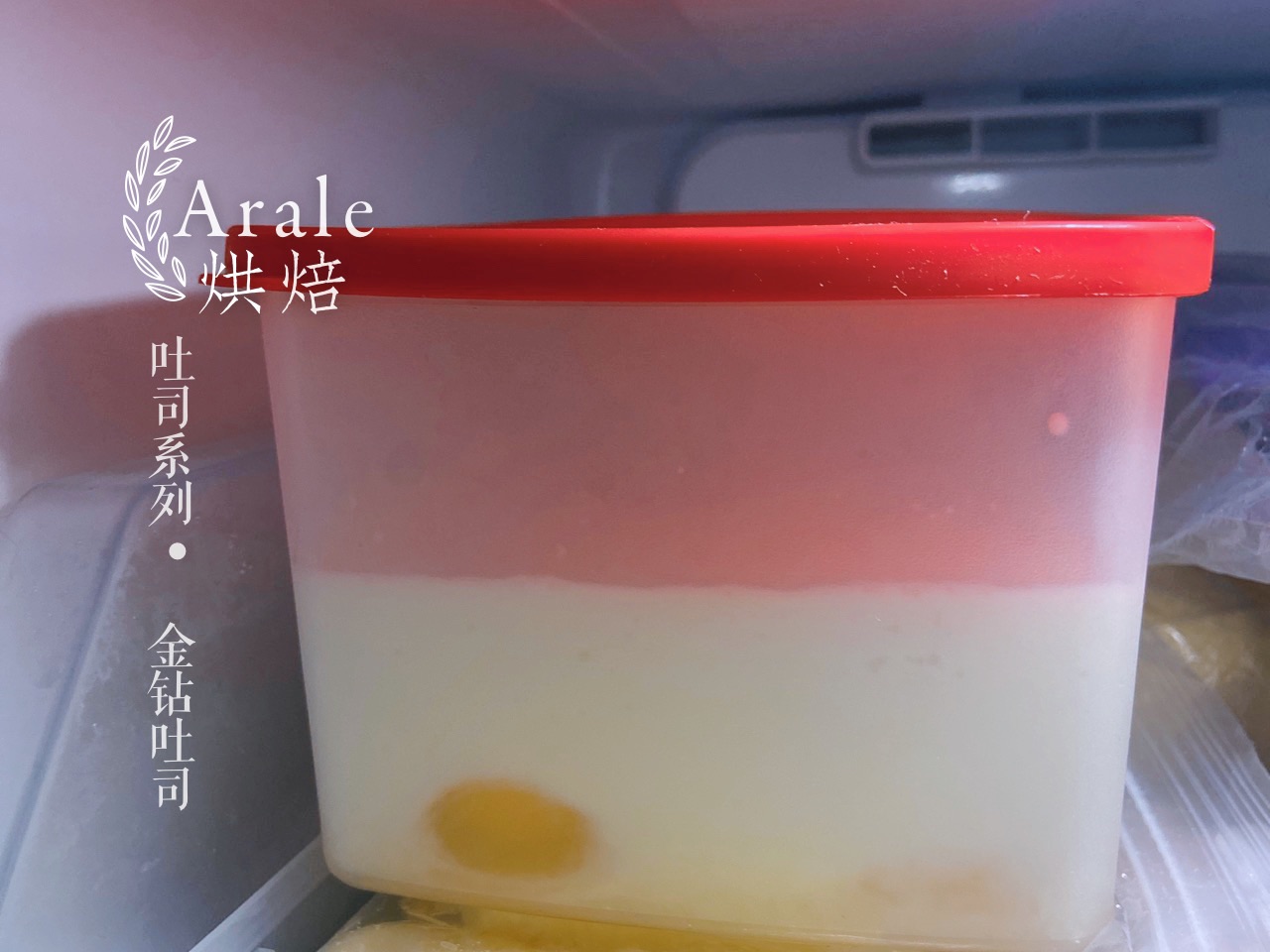 肉松蛋糕金钻吐司