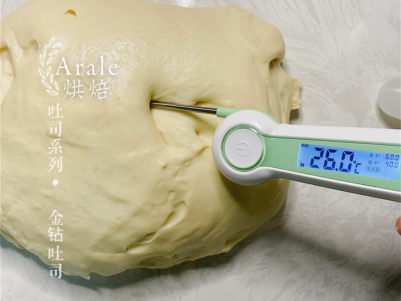 肉松蛋糕金钻吐司