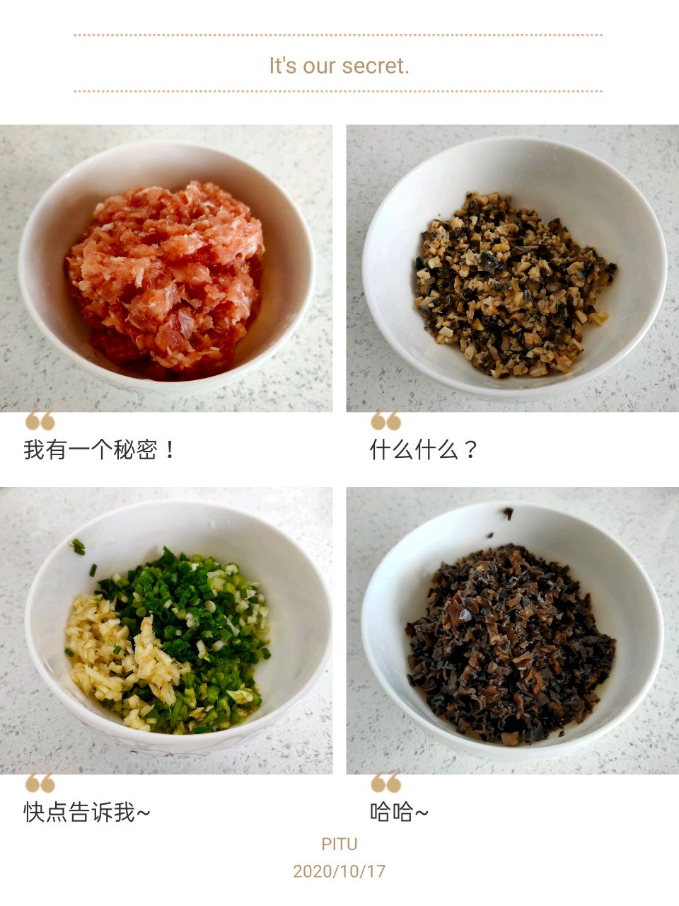 肉未田螺木耳红薯饼