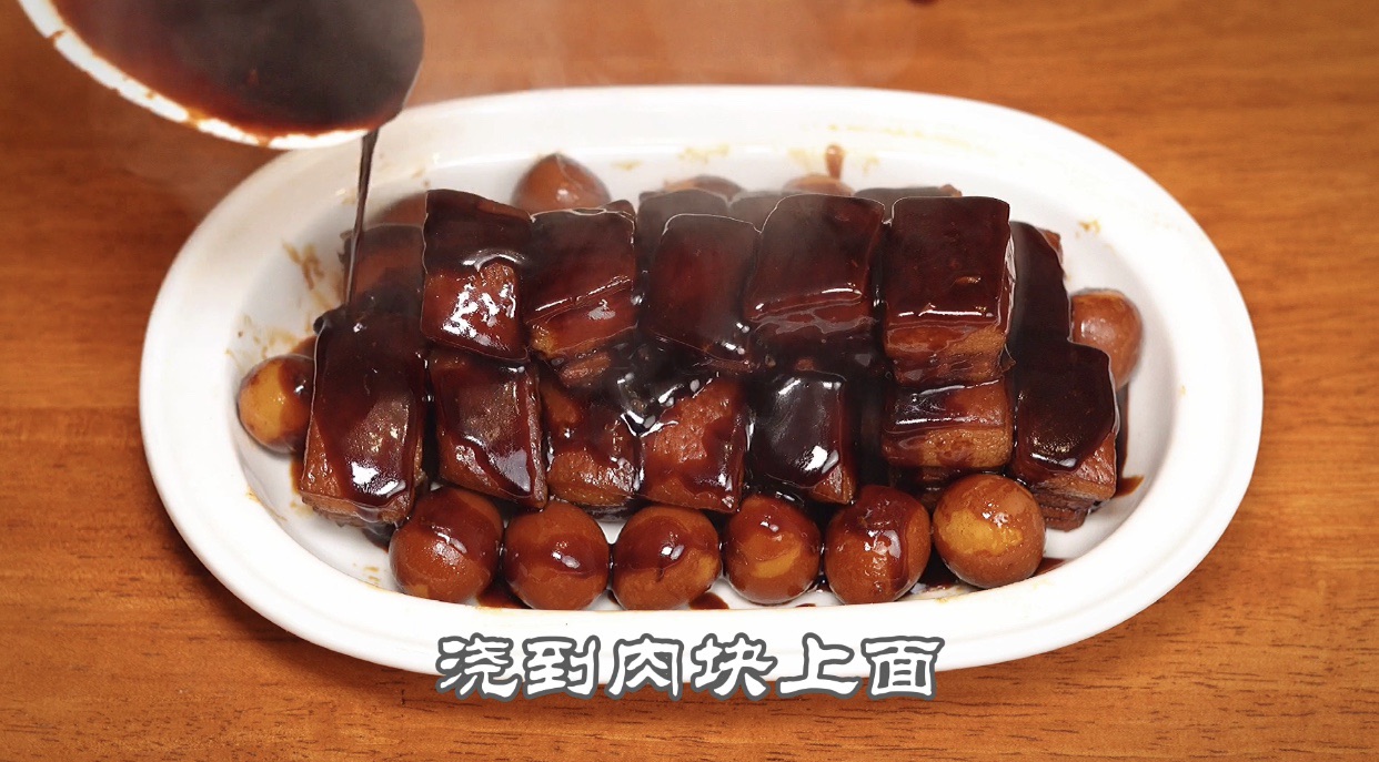 入口即化的红烧肉