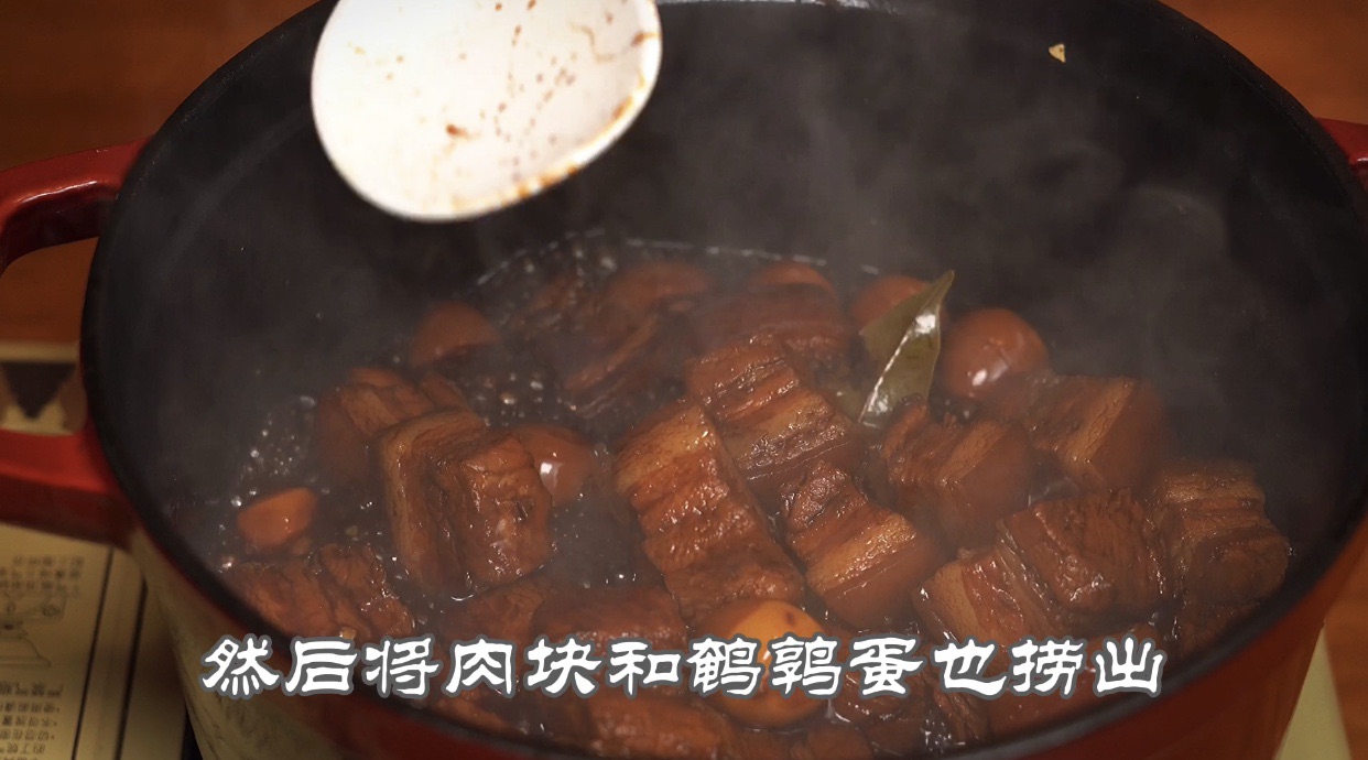 入口即化的红烧肉