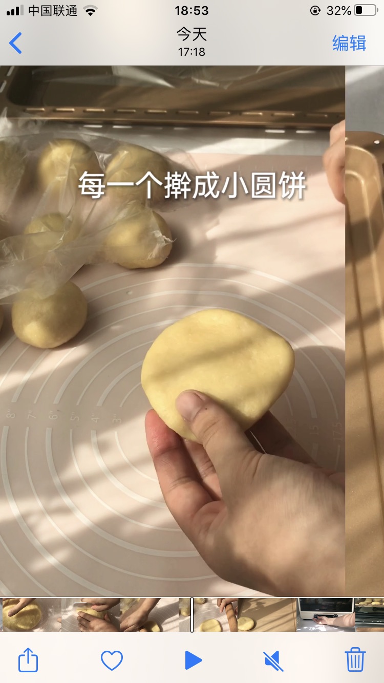 乳山喜饼（烤箱版）